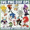 Sonic SVG PNG DXF EPS 1