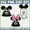 Star Wars Chewbacca With Mouse Ears SVG PNG DXF EPS 1