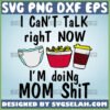 i can8217t talk right now i8217m doing mom shit svg file for cricut png dxf eps by SvgSelah