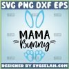 Mama Bunny With Ear Svg Rabbit Feet Svg Easter Svg 1