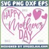Happy MotherS Day Heart Svg Heart Text Svg Mom Inspirational Svg Love Heart Word Art Svg 1