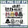 Star Wars Squad Goals SVG Bundle File For Cricut PNG DXF EPS - SVG Selah