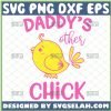 daddys other chick svg Easter Chick Svg onesie ideas for baby girl 1 