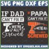 if dad cant fix it were all screwed svg funny fathers day gifts for grandpa and father