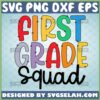 first grade squad svg 1st teacher shirt svg by SvgSelah