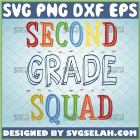 second grade squad svg 2nd team grade teacher gifts