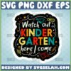 watch out kindergarten here i come svg by SvgSelah