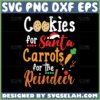 cookies for santa and carrots for the reindeer svg