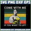 come with me if you want to lift svg