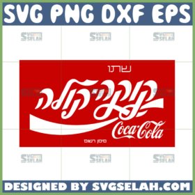 coca cola hebrew svg