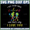 i see your true colors and thats why i love you svg autism quotes svg kids puzzle svg