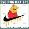 winnie the pooh nike logo svg